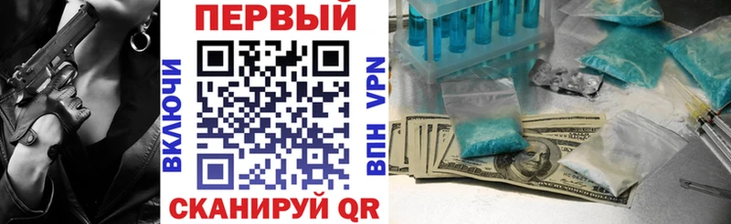 Амфетамин VHQ  Коломна 