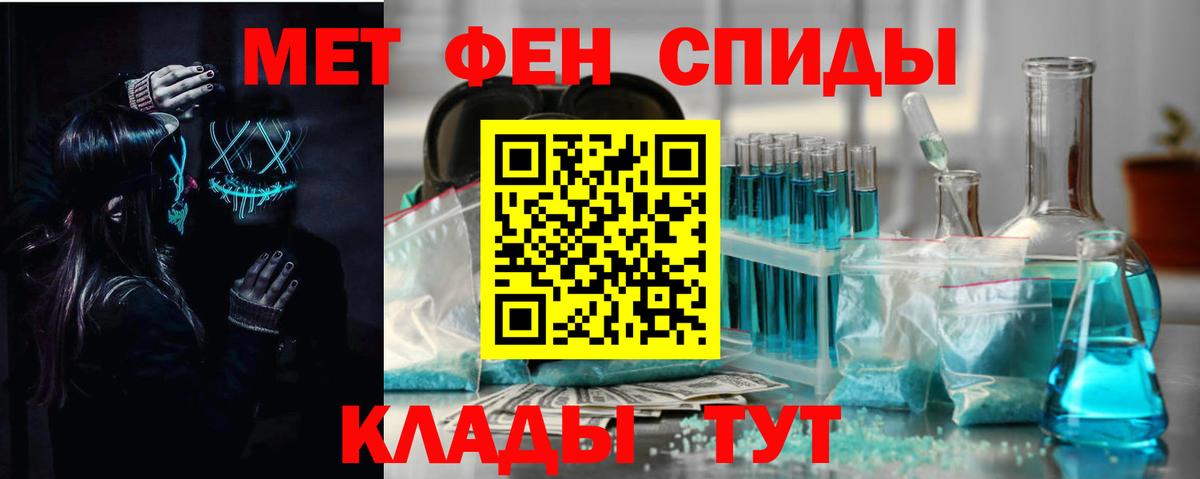 Амфетамин VHQ Коломна
