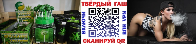 магазин    Коломна  Canna-Cookies конопля 