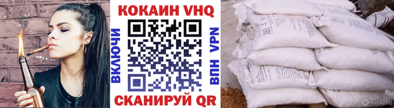 COCAIN 99%  Коломна 