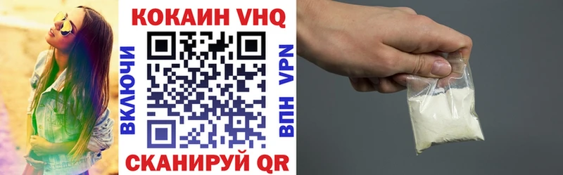 КОКАИН Боливия Коломна