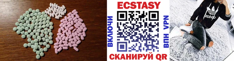Экстази диски  Коломна 