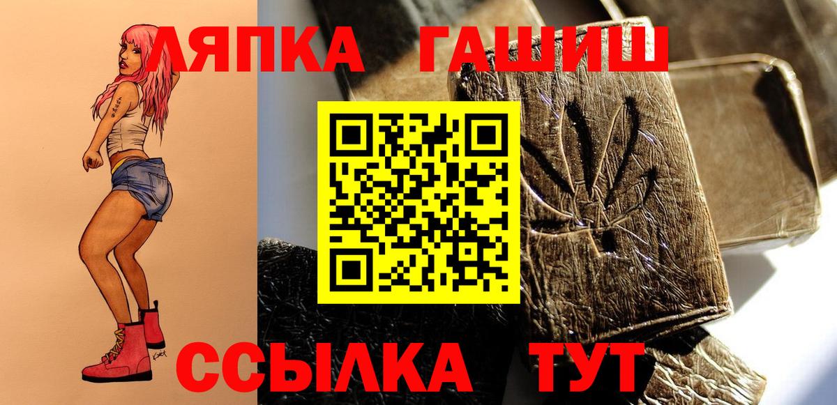 ГАШИШ Изолятор  Вход с VPN  Коломна  ГАШИШ гарик 