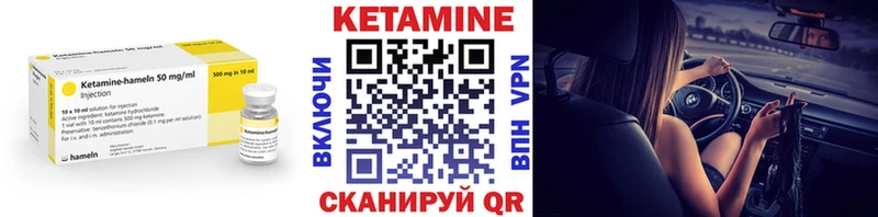 КЕТАМИН ketamine  дарнет шоп  Коломна 