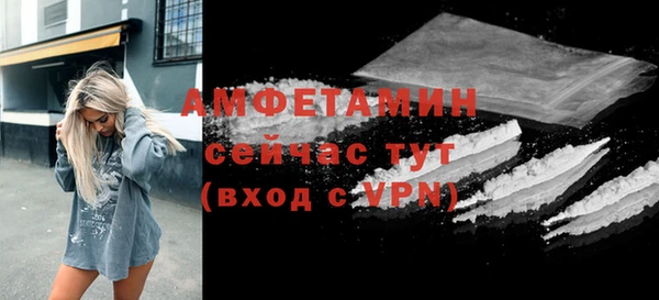 гашишное масло Заводоуковск