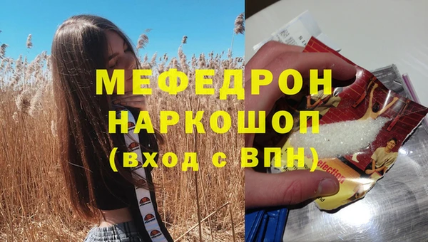 спиды Заволжск