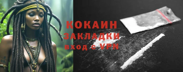 гашишное масло Заводоуковск