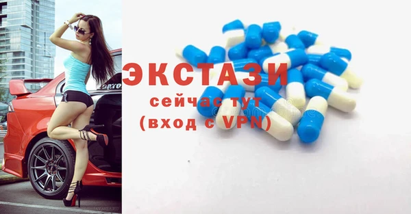 гашишное масло Заводоуковск