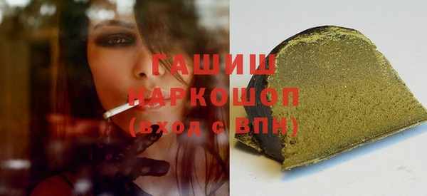 гашишное масло Заводоуковск