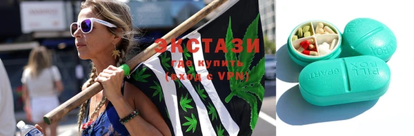 гашишное масло Заводоуковск