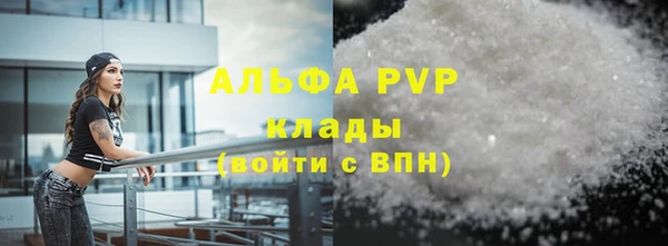 гашишное масло Заводоуковск