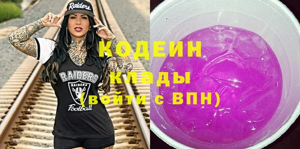 гашишное масло Заводоуковск