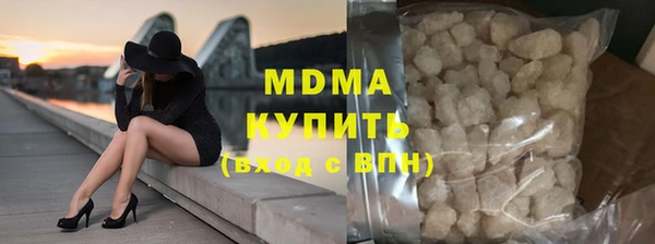 спиды Заволжск
