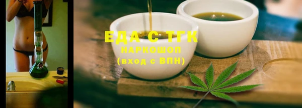 спиды Заволжск