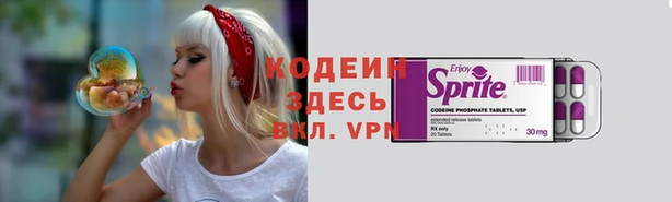гашишное масло Заводоуковск