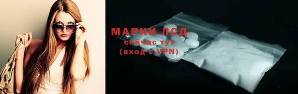 гашишное масло Заводоуковск