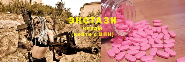 спиды Заволжск