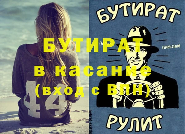 спиды Заволжск