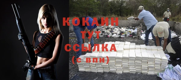 кокаин колумбия Заволжье