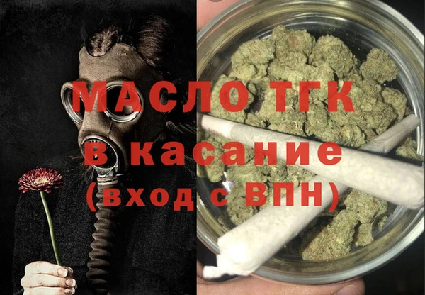 спиды Заволжск