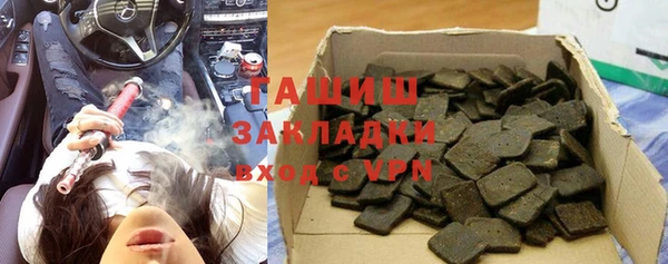 спиды Заволжск