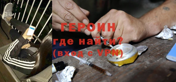 гашишное масло Заводоуковск