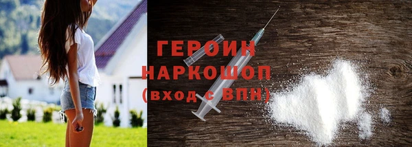 спиды Заволжск