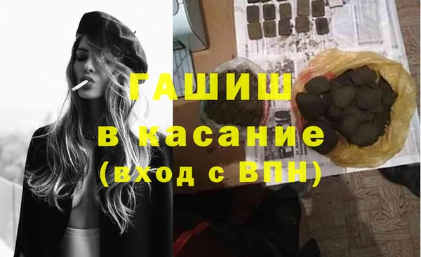 спиды Заволжск