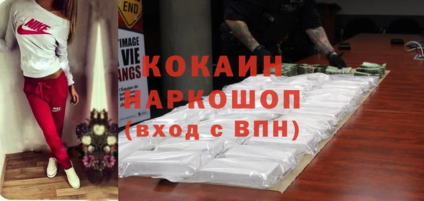 спиды Заволжск