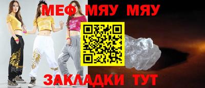 марки nbome Бугуруслан