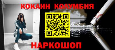 меф VHQ Будённовск