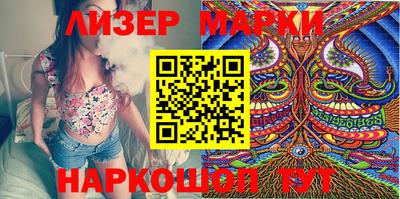 марки nbome Бугуруслан