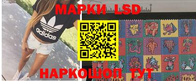 марки nbome Бугуруслан