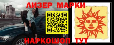 меф VHQ Будённовск