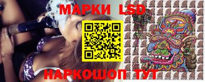 марки nbome Бугуруслан