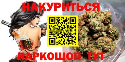 героин Бузулук