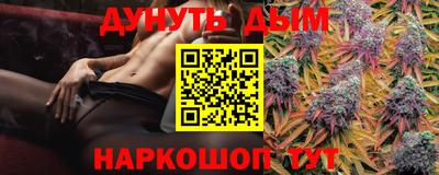 марки nbome Бугуруслан