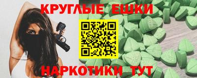 меф VHQ Будённовск