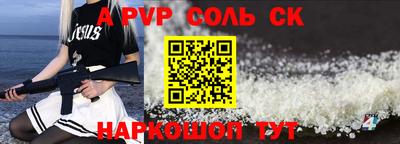 марки nbome Бугуруслан