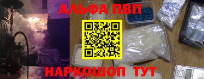 марки nbome Бугуруслан