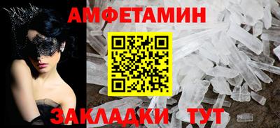 стаф Кумертау