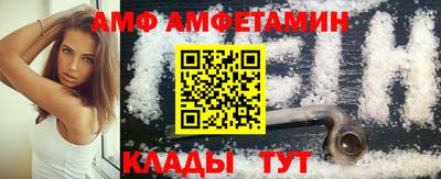 меф VHQ Будённовск