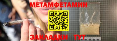 марки nbome Бугуруслан
