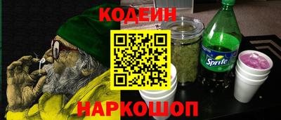 марки nbome Бугуруслан