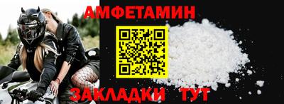 марки nbome Бугуруслан