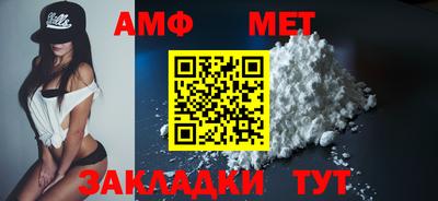 меф VHQ Будённовск