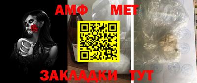марки nbome Бугуруслан
