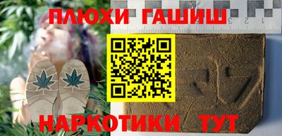 героин Бузулук