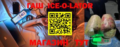 героин Бузулук