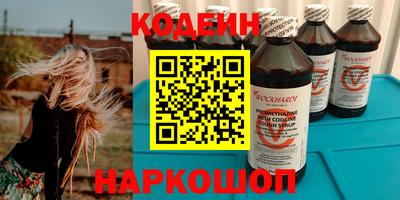 меф VHQ Будённовск